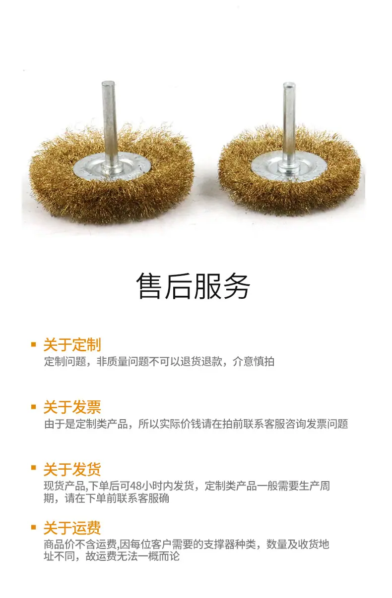 毛刷轮详情_08.jpg
