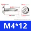 Tornillos Autorroscantes de Acero Inoxidable 304 con Cabeza Redonda y Hexágono Interior Tornillos Autorroscantes de Acero Inoxidable 304 con Cabeza Plana y Hexágono Interior M2M3M4M5M6M8