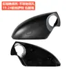Adecuado para 19-24 Volkswagen Passat Espejo Retrovisor Carcasa del Espejo Retrovisor Carcasa Inferior Lente del Espejo Retrovisor Marco del Espejo Señal de Giro