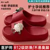 Pantuflas Antideslizantes para Mujer, Verano Interior Hogar Baño Silenciosas Resistentes al Olor Suela Gruesa de Eva Pantuflas para Hombre