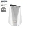 Boquilla decorativa lisa Spot 304 calibre 25/30/35MM herramientas para pasteles de acero inoxidable suministros de cocina para hornear DIY