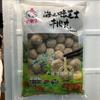 Jiujia Jiuhai Sabor Queijo Carne Queijo Sanduíche Bolas Bolas de Carne Hot Pot Feijão Pesca Maocai Ingredientes Bolas 1kg/pacote