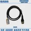 Línea de Salida del Controlador del Alimentador Vibratorio de Tazón / Línea de Salida de Doble Cabezal Cable de Alimentación Cable de Alimentación de Salida SDVC20/31