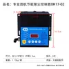 Controlador de ahorro de energía para telar circular grande con eliminación de polvo, máquina de tejer de aire soplador para telar circular pequeño, accesorios para telar circular grande de punto, equipo de maquinaria textil