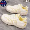 Zapatillas retro de bloques de color de moda para mujer, con suela blanda, adecuadas para correr, uso casual y como zapatillas deportivas ligeras y versátiles, también conocidas como "dad shoes".