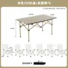 Juego de mesa y silla personalizado para uso en automóvil, mesa plegable portátil para camping al aire libre, mesa para puesto de barbacoa, taburete plegable ligero para el hogar