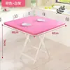 Mesa Guan Dan, mesa cuadrada para juegos de cartas de entretenimiento, mesa cuadrada plegable pequeña, mesa simple de mahjong para adultos, otros