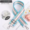 5cm Moda Versátil Dorado y Plateado Línea Brillante Ensanchado Bolso de Mujer Correa de Hombro Accesorios Correa de Repuesto Ajustable para Hombro Cruzado