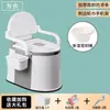 Inodoro Portátil para Mujeres Embarazadas, Escupidera Portátil para Ancianos, Cubo para Orina, Orinal, Silla Taburete, Escupidera de Mesita de Noche para Niños