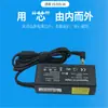 Cargador de Tres Clavijas Adaptador de Corriente para Laptop Adaptador de Laptop Fuente de Alimentación de Carga Directa 19.5V Línea