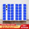 Supermercado Gabinete Electrónico para Guardar Bolsas Casillero Inteligente Casillero para Equipaje WeChat Código de Barras Deslizar Tarjeta Contraseña Gabinete para Guardar Teléfonos Móviles