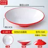 Vajilla de Melamina A5 Bicolor, Bol para Fideos, Bol Comercial para Fideos para Restaurantes de Fideos, Bol Grande para Sopa para Manitas de Cerdo y Hot Pot Picante