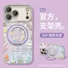 Guayaba Rosa Funda para Teléfono Adecuada para iPhone 17 Pro Max iPhone 15 Soporte Giratorio Integrado 16 Estilo Fresco de Verano