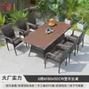 Mesa y Silla de Exterior Patio Terraza al Aire Libre Impermeable Protector Solar Tejido de Ratán Combinación de Sillas de Ratán Casa de Huéspedes Jardín Muebles de Exterior para Ocio