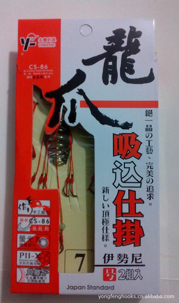 IMG0505195001