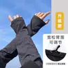 Mangas de Proteção Solar para Homens, Mangas de Seda Gelada de Verão com Caimento Solto, Mangas de Braço com Proteção UV para Homens para Dirigir e Pedalar, Estilo Fino para Mulheres