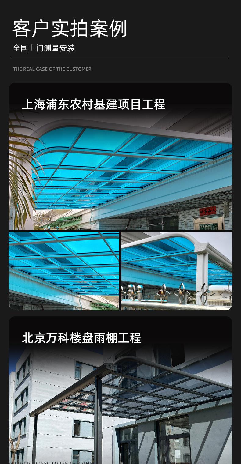 铝合金露台棚-详情页_07.jpg
