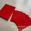 Batik Xuan Papel Festivo Filme Vermelho Ouro 10 polegadas Photo Frame Papelão Caligrafia Obras Papel manuscrito Branco Livro de Casamento Papel Lente