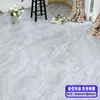 Pegatinas de Piso de Plástico PVC Autoadhesivas Baldosas de Plástico Piedra Adhesivo para Piso Doméstico Resistente al Desgaste Sala de Estar Pegatinas de Piso Espesadas Populares en Internet