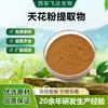 Extracto Concentrado de Polvo de *Crocus Sativus*, Hecho en Fábrica, Al Por Mayor, En Stock, Envío Gratis
