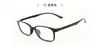 Armazón de Gafas Ultraligero Estilo Coreano Tr90 para Miopía, Armazón de Gafas Simple Transparente Liso Pequeño Danyang Wholesale 6833