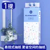 [Personalizado] Papel Higiênico de Pendurar 1280 Folhas Pacote Grande Doméstico Guardanapos Parede do Banheiro Rolo de Papel Higiênico Toalhas de Papel