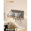 Portavasos de pared, no requiere taladro, para guardar vasos de agua, tazas de té y otros vasos; un estante de pared para tazas