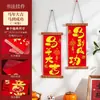Decoración de Año Nuevo Colgante de Madera de Terciopelo 2026 Año Nuevo Festival de Primavera Decoración del Día de Año Nuevo Diseño de Sala de Estar Colgante de Puerta Pequeños Pareados Festivos