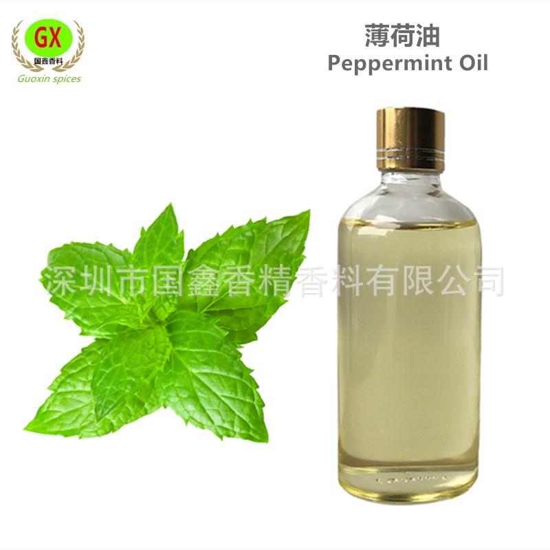 薄荷油