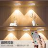 Carga por inducción magnética colina corrugada focos pequeños un control multi-lámpara luz de ambiente luces de sombra y luz rejilla para vitrina de vino