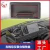 Adequado para 2019-2026 Novo Jimny Jb74 Painel Interno Modificado Caixa de Armazenamento