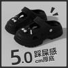 Zapatos de cueva Baotou Sandalias y Pantuflas de Suela Gruesa para Mujer Lindas de Dibujos Animados Verano Aumentantes de Altura para Exterior Sensación Dung Antideslizantes Pantuflas de Mujer