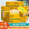 Bambú del lugar 16 paquetes de paquetes grandes de servilletas de papel de color natural caja completa de toallas faciales piezas de papel higiénico en nombre del mayorista de servilletas de papel