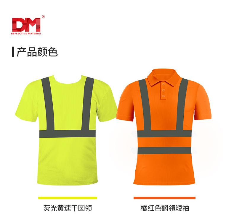 反光短袖_08.jpg