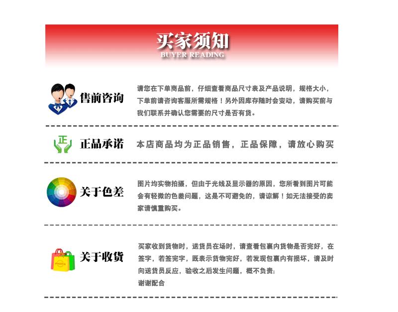 缝纫线产品详情_34