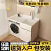 Armario de Balcón con Fregadero y Lavabo Integrados, Armario de Lavandería con Lavabo para Lavadora Integrado, Armario Integrado para Balcón