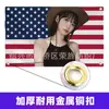 Kim Chaewon Bandera de Estados Unidos USA Banner Tapiz Poliéster 100D Bandera