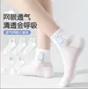 Calcetines para niñas, calcetines de malla finos de verano para niños, que no hacen bolitas, calcetines cortos de verano para niños mayores, calcetines de malla para niños de Zhuji