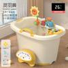 Cubo de baño para niños Cubo de baño para bebés Cubo de baño para niños Puede sentarse en casa Bañera grande engrosada
