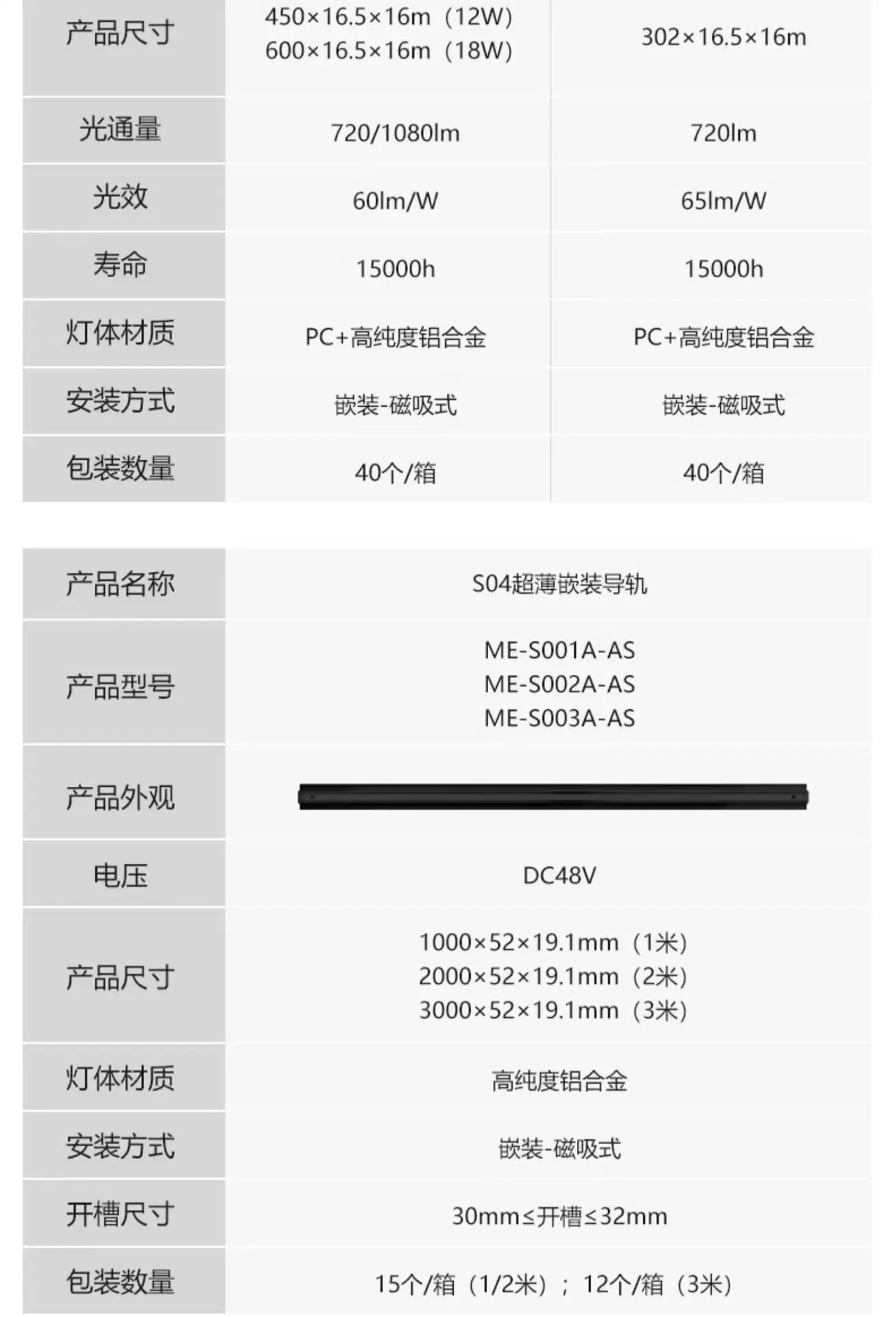详情-21.jpg