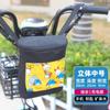 Bolsa Colgante para Coche Eléctrico con Cremallera de Gran Capacidad Bolsa de Almacenamiento Estéreo Delantera para Coche de Batería Bolsa Impermeable Ajustable