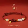 Pulseira de Fio Vermelho Lótus da Sorte com Lótus de Cinábrio, Tecida para o Ano de Nascimento, Pulseira da Sorte, Presente para o Aniversário da Namorada