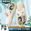 Fornecimento Exclusivo Transfronteiriço de Pantufas de Algodão com Estampa de Gato para Homens e Mulheres, Pantufas de Casal Outono e Inverno, Pod Cross-Border Jit Peça Única Dropshipping