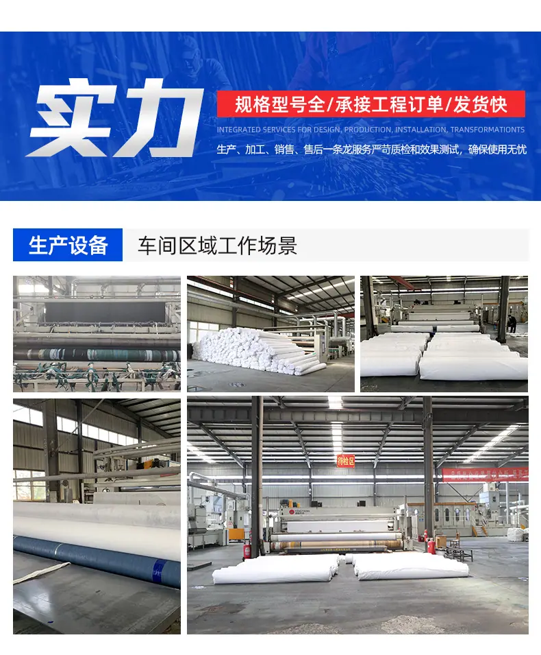 5土工布-1_12.jpg
