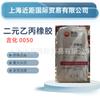 Jihua 0050 Caucho Binario de Etileno Propileno Jilin Petrochemical EPM0050 Caucho Binario de Etileno Propileno 0050
