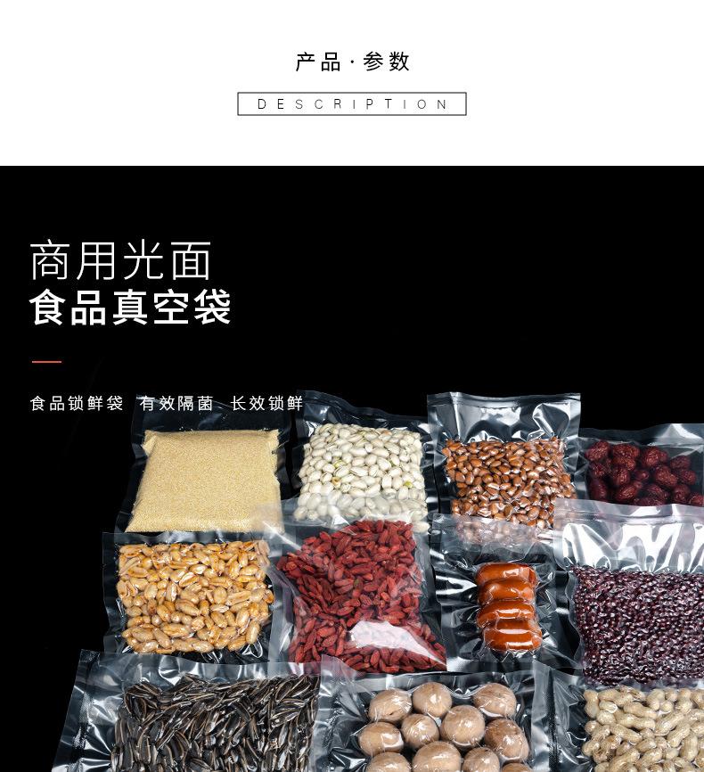 详情_08.jpg