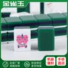 Azulejos de Acrílico Verde para Mahjong Americano Mesa de Mahjong para el Hogar Set de Bolsa de Almacenamiento de Regalo Azulejos de Mahjong Hechos a Mano