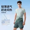 Conjunto de Roupa de Banho Masculina Youyou 2026 Novo Anti-Constrangimento Fonte Termal Peça Dupla Superior Traje de Banho Adulto Confortável