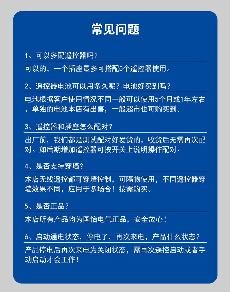 详情页_15.jpg