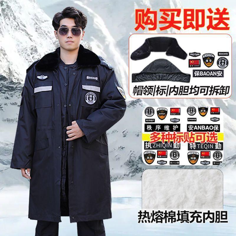 加长款【热绒棉】反光赠标